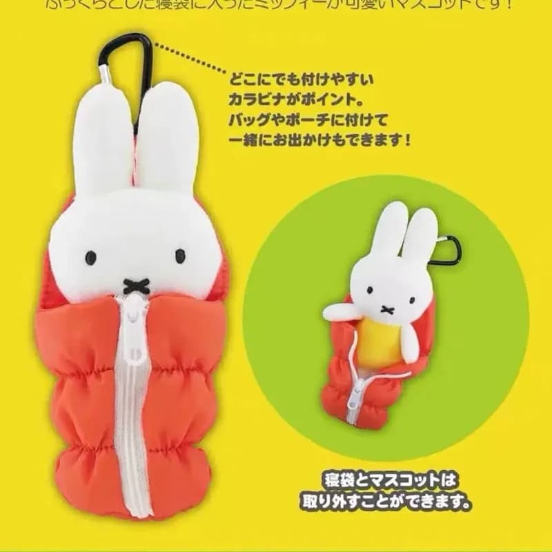 Miffy Kawaii Anime Cartoon Rabbit Pendant Japanese Cute Plush Fashion Trend Limited Orange Sleeping Bag Peripheral Accessories