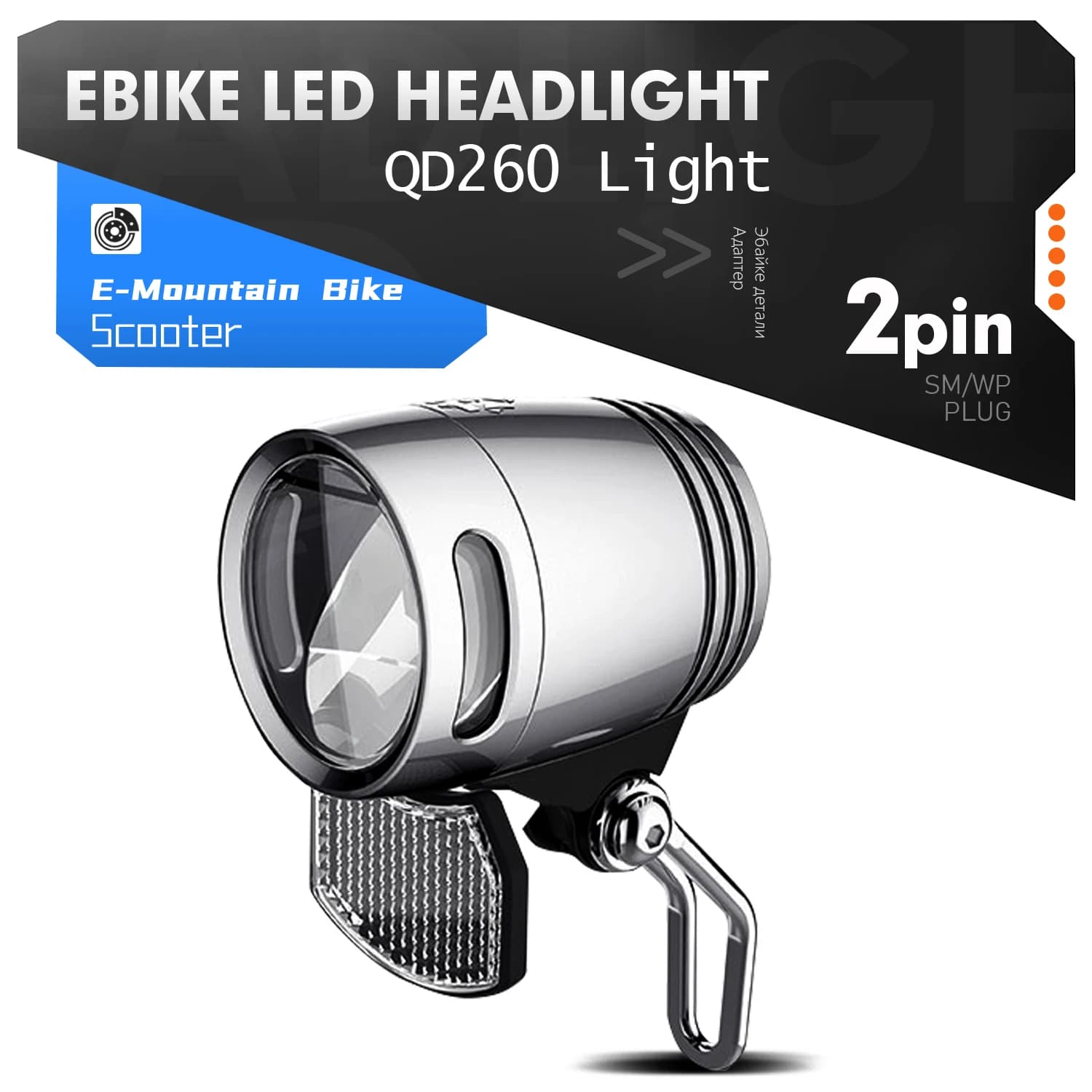 100LUX Faro per bicicletta elettrica QD260 LED 6V-60V Luce per bicicletta Lampada per faro per bici sicura per parti della lampada anteriore per moto ebike