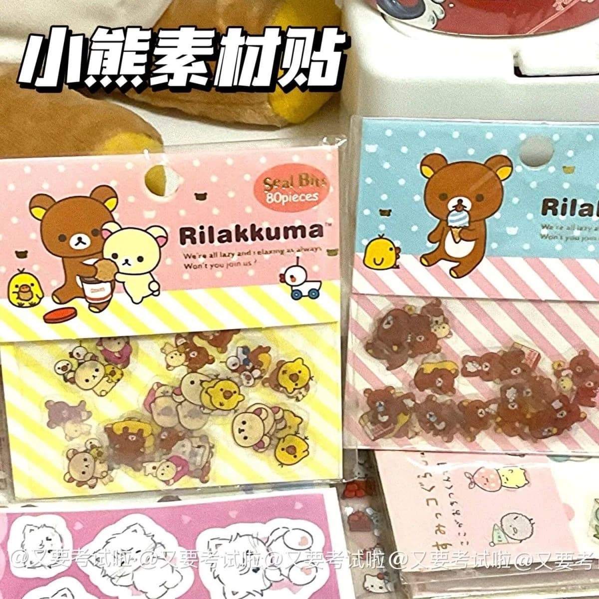 80 pezzi Rilakkuma Mini adesivi Kawaii Relax Bear Paster Planner Notebook Cancelleria Tazza d'acqua Decorazione fai da te Giocattoli classici Regalo