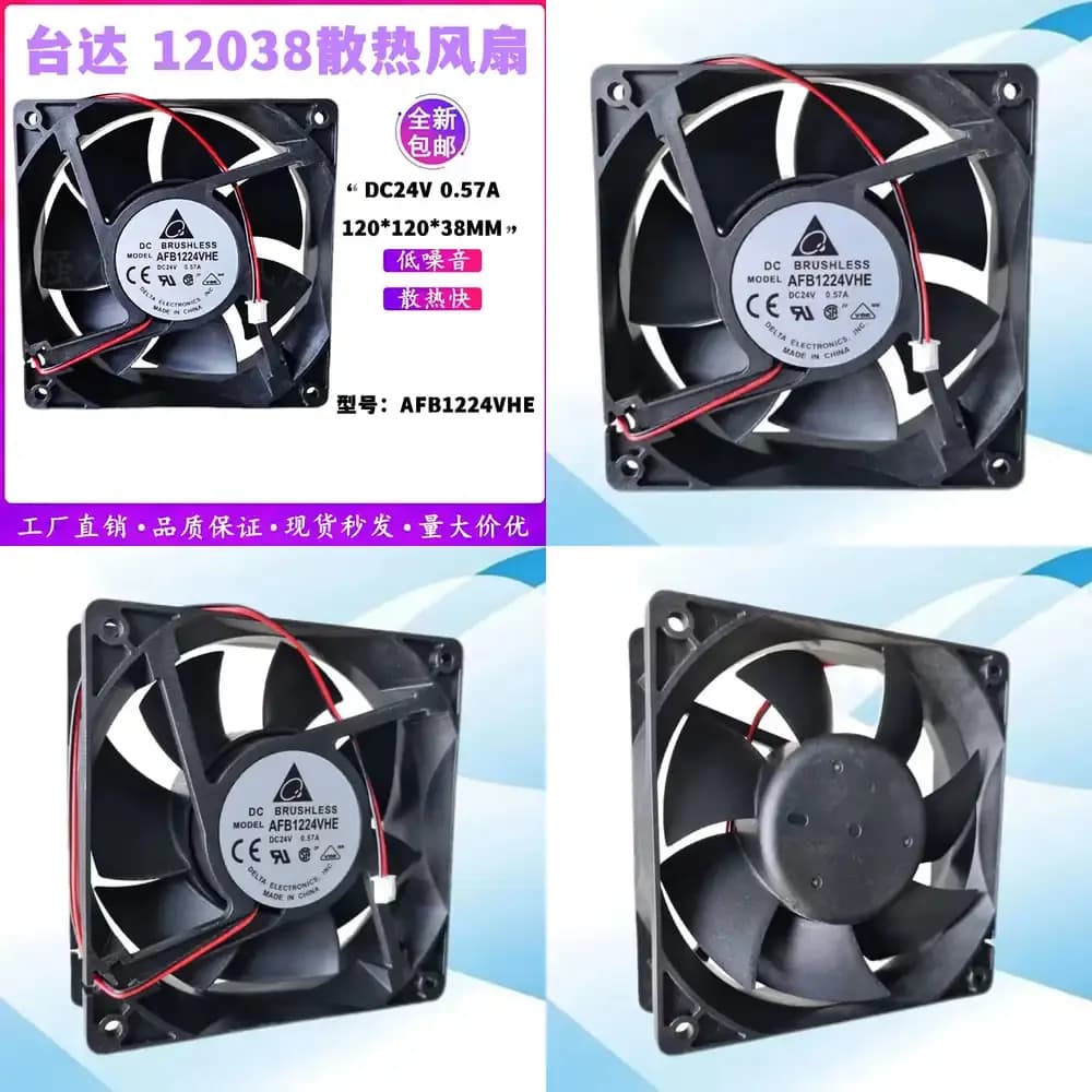 Ventola di Raffreddamento Delta AFB1224VHE 24V 0.57A 12038 12CM a 2 Fili con Frequenza Variabile per Apparecchiature di Automazione Industriale e HVAC