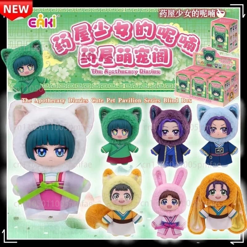 Genuine Eaki The Apothecary Diaries Series Blind Box Maomao Jinshi Lishu Keychain Mystery Box Figure Decora Collection Kid Gift