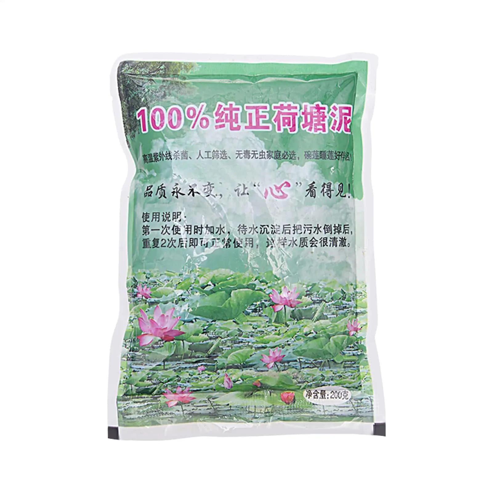 Terriccio per acquari da 200g/sacchetto, terriccio nutriente naturale per piante di loto, fertilizzante per piante acquatiche, supporto per la coltivazione di semi.