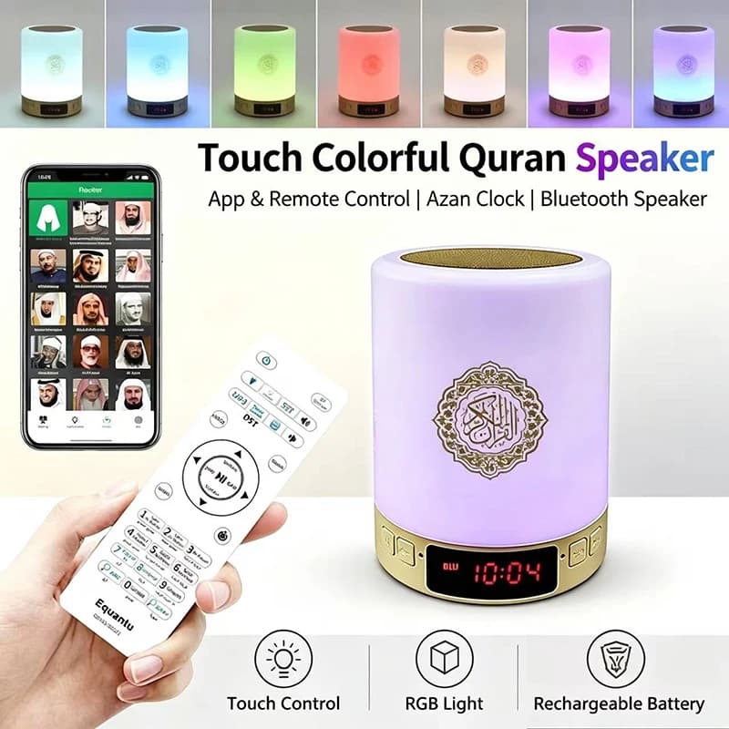 Night Light Muslim Arabic Koran Azan Clock Islam Wireless Bluetooth Speaker Quran Portable Bright Lamp Arab Islamic Holy Ramadan
