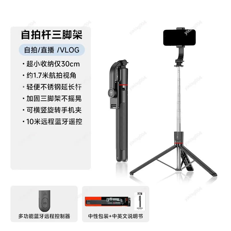 Bastone Selfie Retrattile Anti-vibrazione con Bluetooth, Treppiede per Telefono, Supporto da Terra per Live Streaming