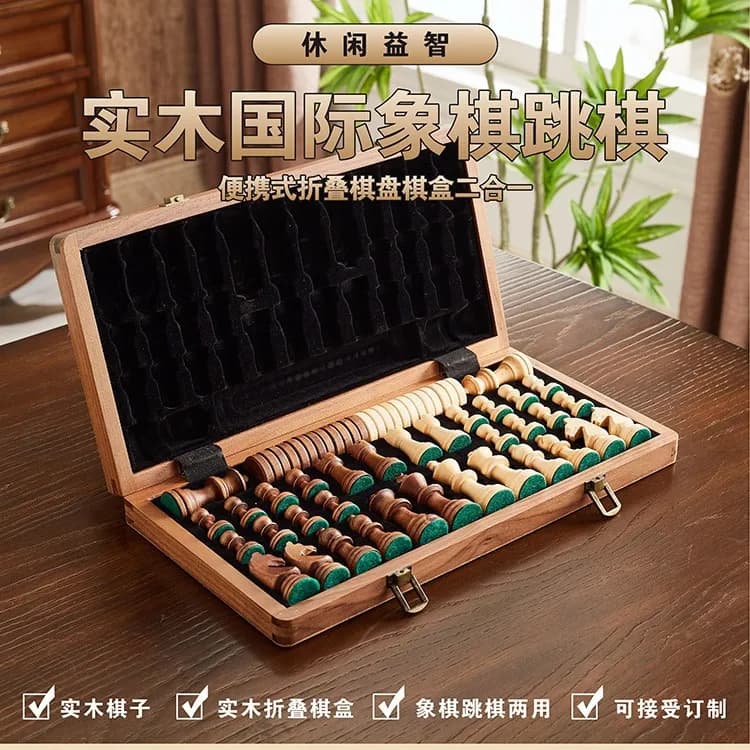 Solid Wood Folding Backgammon Chess Two-in-one Storage Folio Chess Board