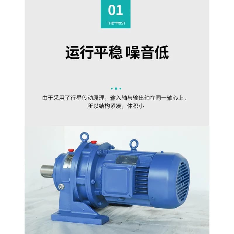 Suitable for Planetary Cycloid Pin Gear Reducer Vertical Small Horizontal Pendulum Pin Reducer with National Standard CopperCore