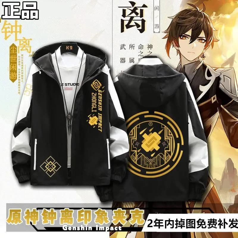 Anime Genshin Impact Zhongli Giacche Autunno Inverno Capispalla Moda Capispalla con cappuccio Slim Fit Felpa con cappuccio Regali di compleanno Ragazzi Ragazze