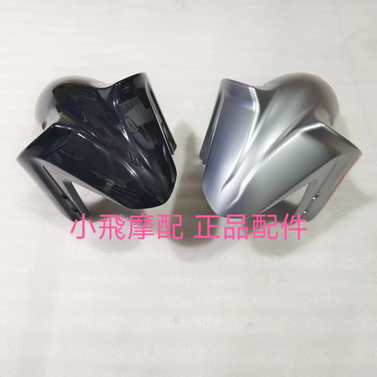 Per Qjmotor SRT600SX Accessorio Qjmotor SRT600 SX Moto Piastra di fango anteriore magnetica Parafango anteriore Piastrella impermeabile Piastrella di fango