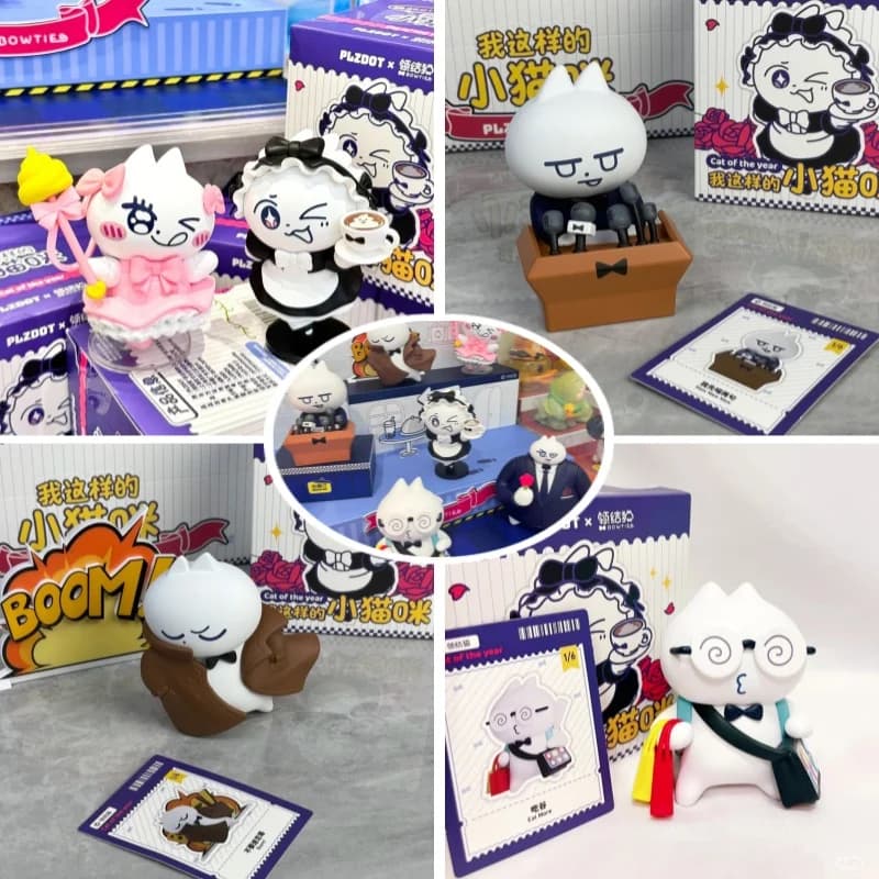 Papillon Serie Gatto dell'anno Scatola cieca Giocattoli Scatola misteriosa Simpatica figura anime Giocattolo da collezione Decorazione del desktop Regalo per bambini