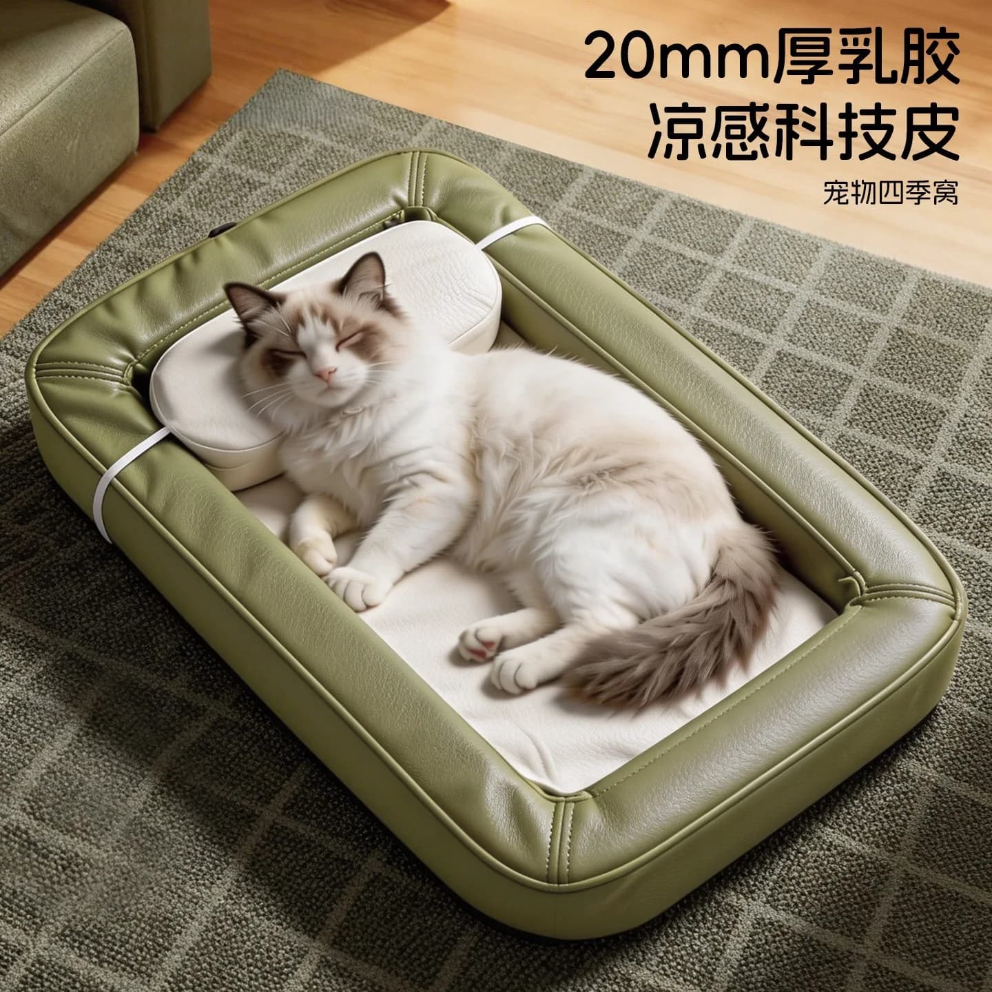Cuccia Impermeabile per Cani per Tutte le Stagioni, Materasso Rinfrescante Universale Rimovibile e Lavabile per Gatti, Cuscino per Cani