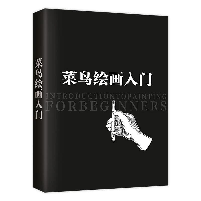 Introduction To Painting For Beginners Book Zero Base Drawing Tutorial Book Sketch Painting Practice Guide Book For New Painters