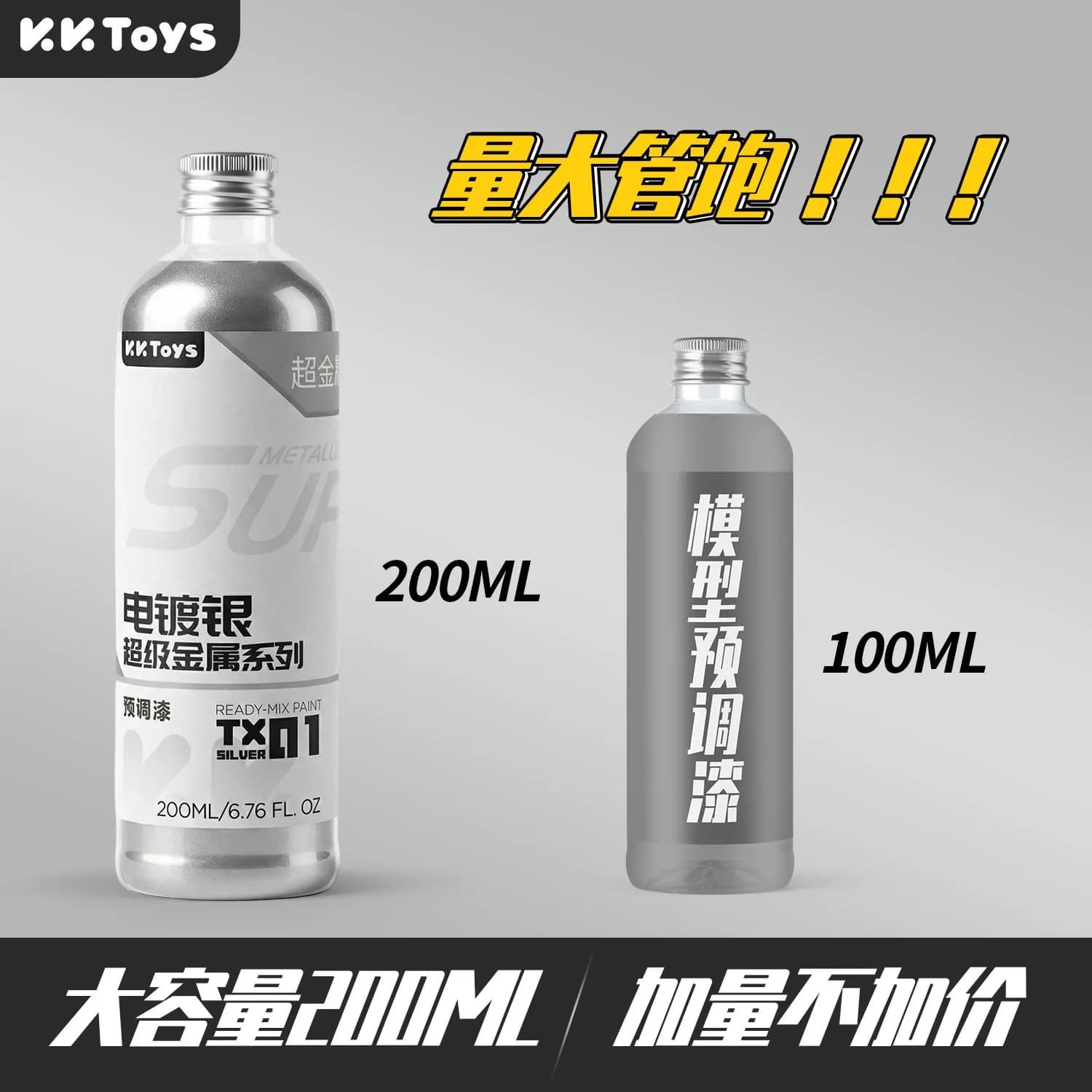 Metallic Paint Pre Adjustment Spray Painted Topcoat No Dilution Required Model Making 200ML Coating