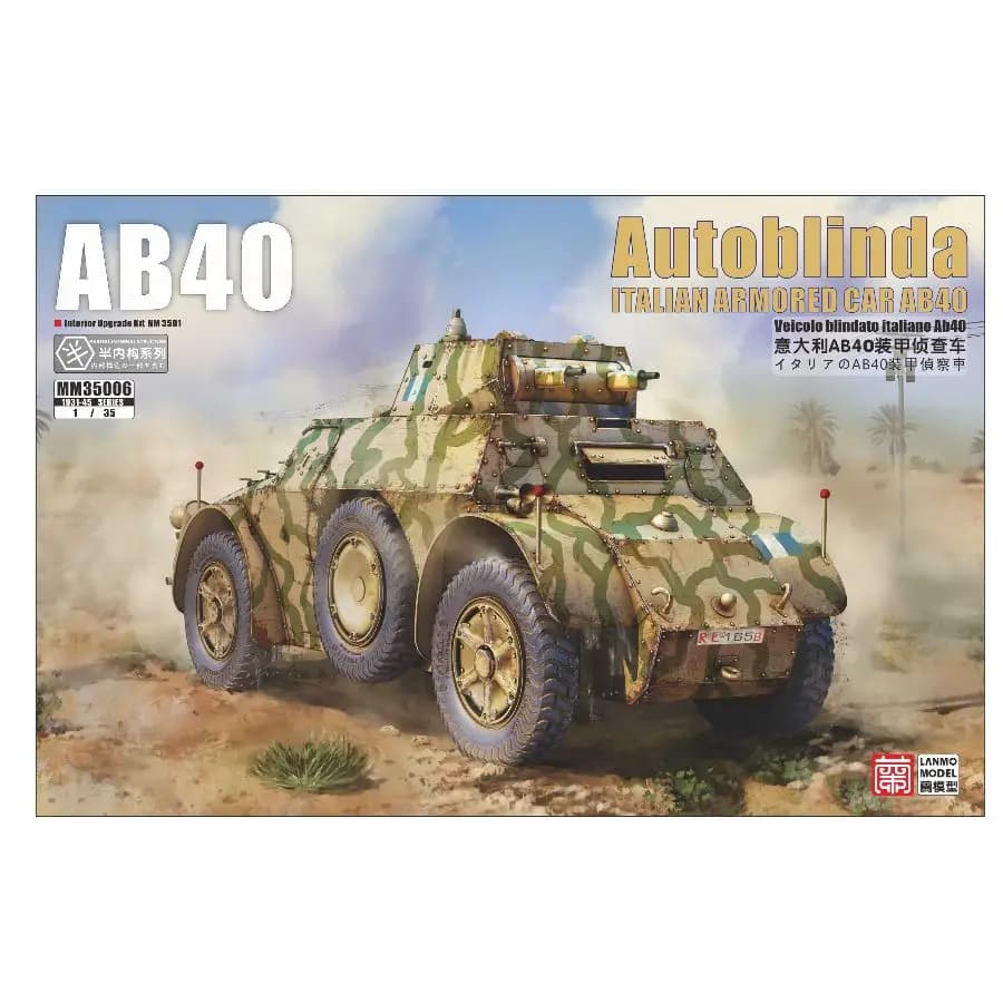 Heavy&Lanmo MM35006 1/35 Italian Autoblinda AB40 Armored Car Assembly Model Kit