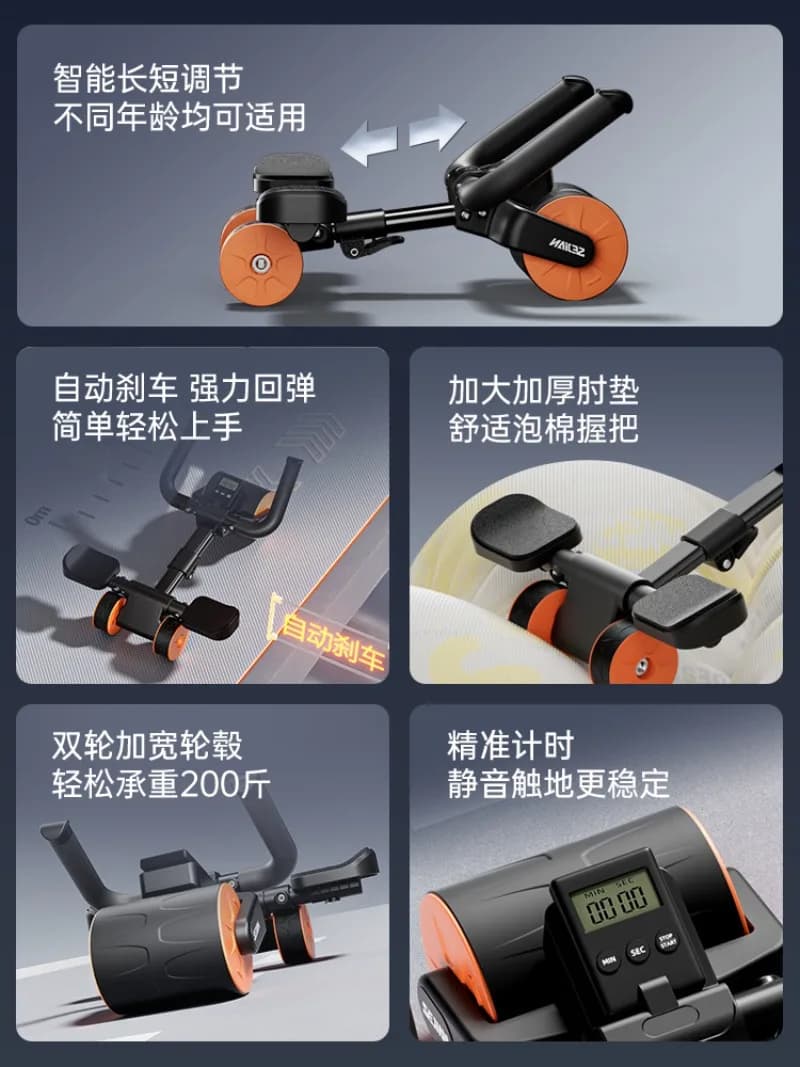 New Multifunctional Tablet Support Abdominal Wheel Men's Abdominal Roller Elbow Support Ab Rollers Portable Fitness Equipment