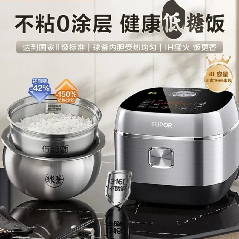 SUPOR Low sugar rice cooker Rice soup Separation Steam rice cooker IH 0 Ball cooker Electric cooker 316L