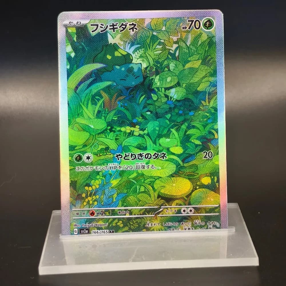 Carte Collezionabili PKM Giapponesi Scarlatto e Violetto - Serie 151 PTCG, Bulbasaur, Charmander, Charizard, Carte da Collezione con Effetto Rifrazione