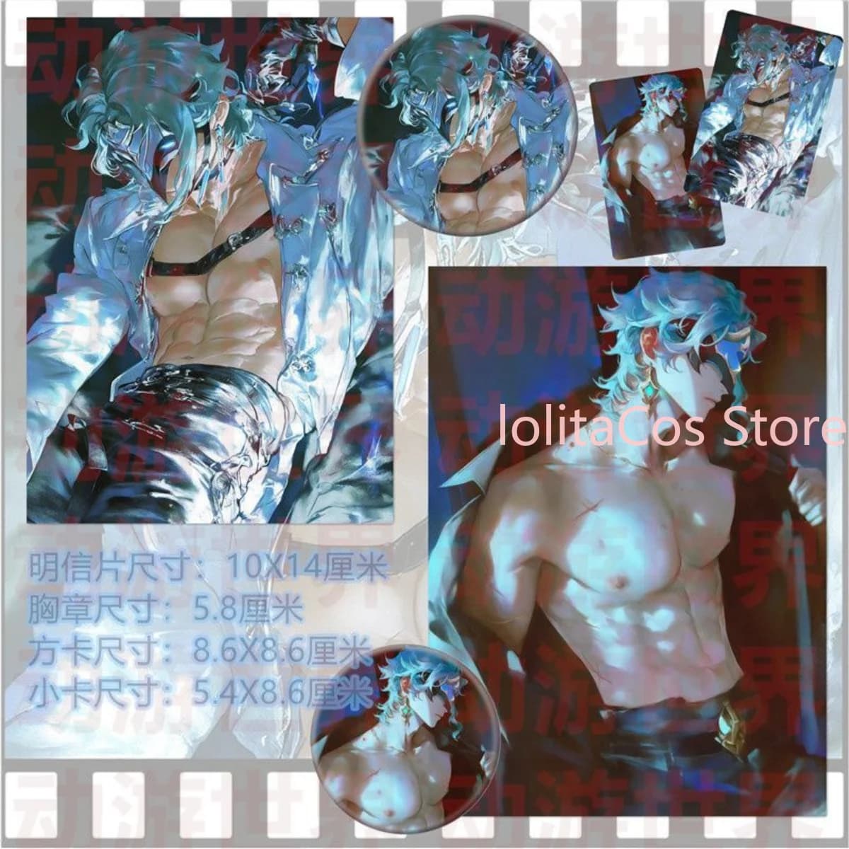 Genshin Impact Il Dottore The Doctor Anime Badge Collection Photo Card Photo Card Postcard Doujin Merch Fan Birthday Gift