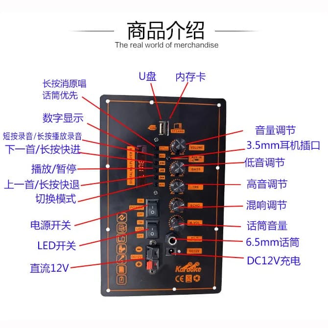 Bluetooth speaker, power amplifier board, rechargeable 12v high-power outdoor belt display can be conne