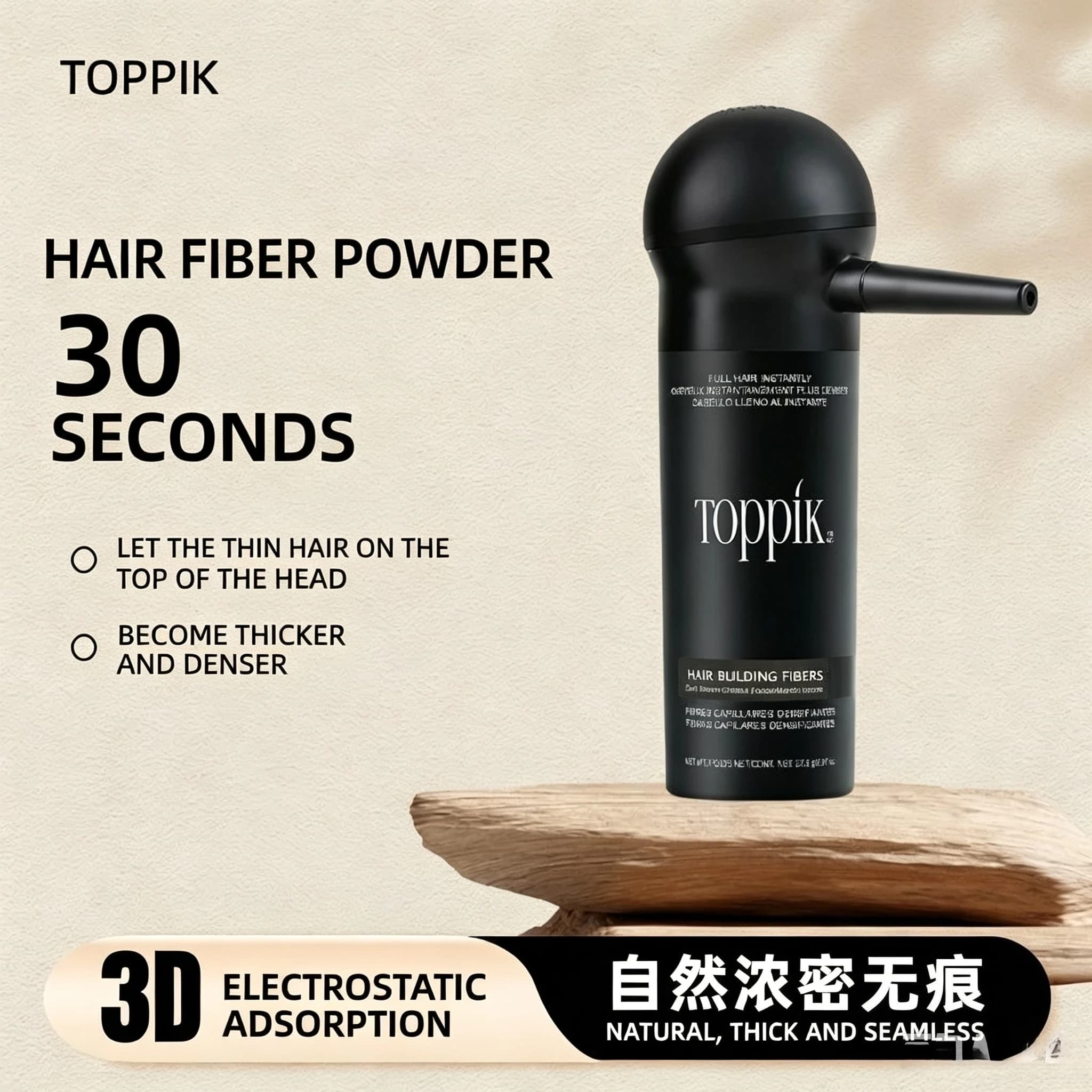 TOPPIK Hair Fiber Powder, Hair Thickening Spray, Hairline Filler, Baldness Concealer Hair Accessory