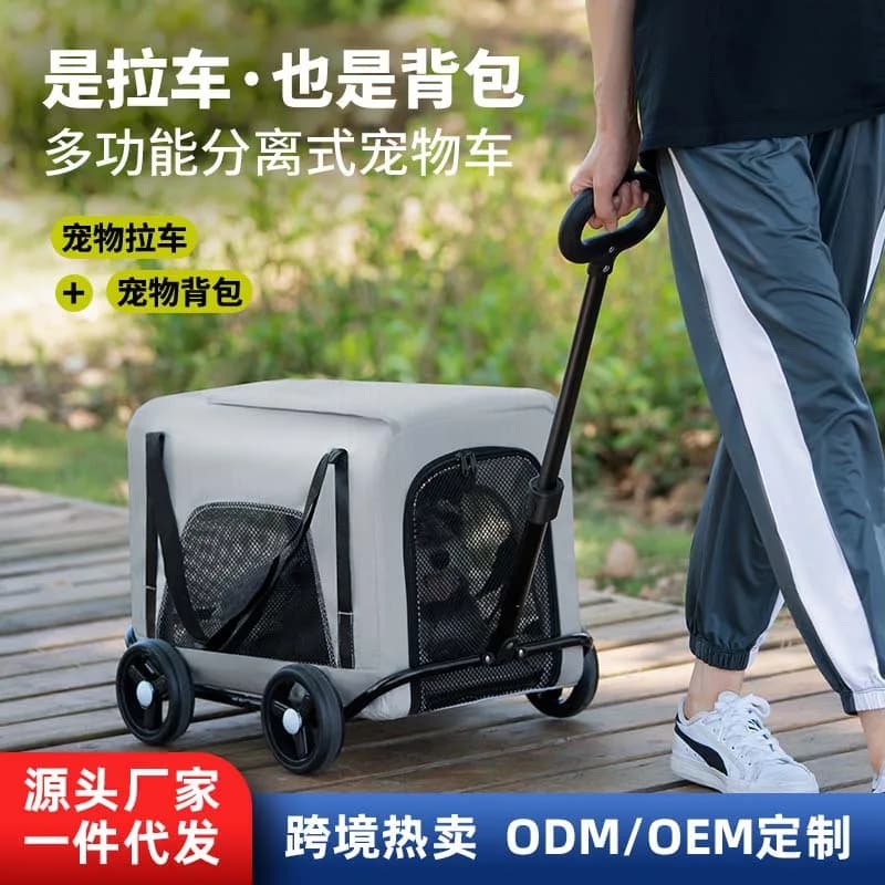 Passeggino Leggero e Pieghevole per Cani di Piccola Taglia, Gatti e Cani Teddy, Ideale per Viaggi e Passeggiate all'Aperto