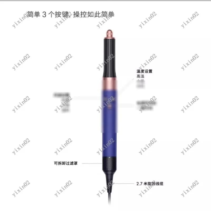 HS05 Multifunctional hair styling tool 7 in 1 Hair curling iron hair styling device