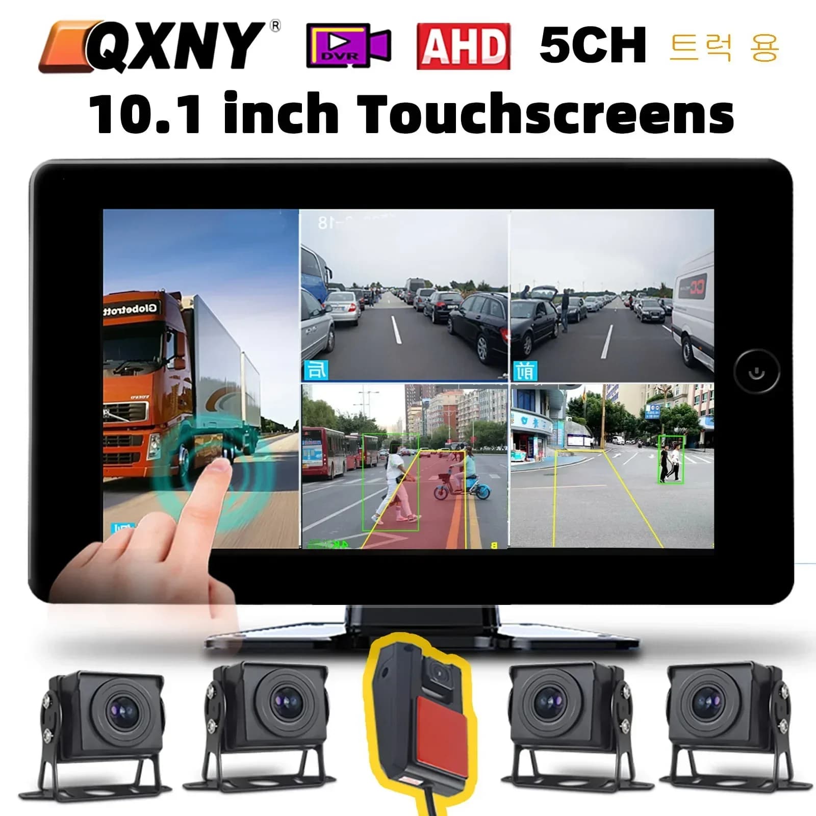 10.1 "Monitor 5 Channels Black Box Recorder Touch Screen View Posterior Backup Camera AHD DVR Bsd Alarm For Truck Van Auto Truck