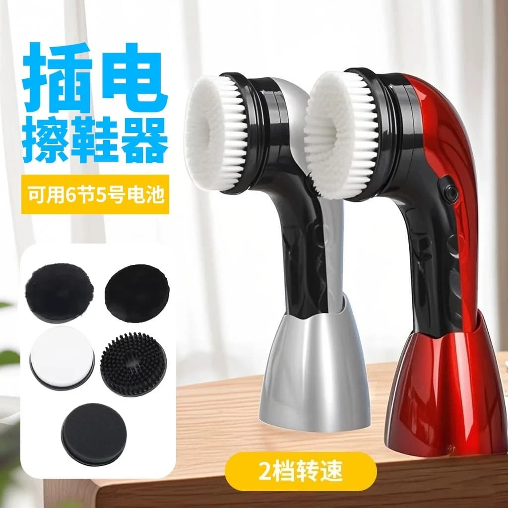 Lucidatrice elettrica portatile per scarpe, spazzola automatica per lucidatura, macchina per lucidatura e oliatura di scarpe per uso domestico.