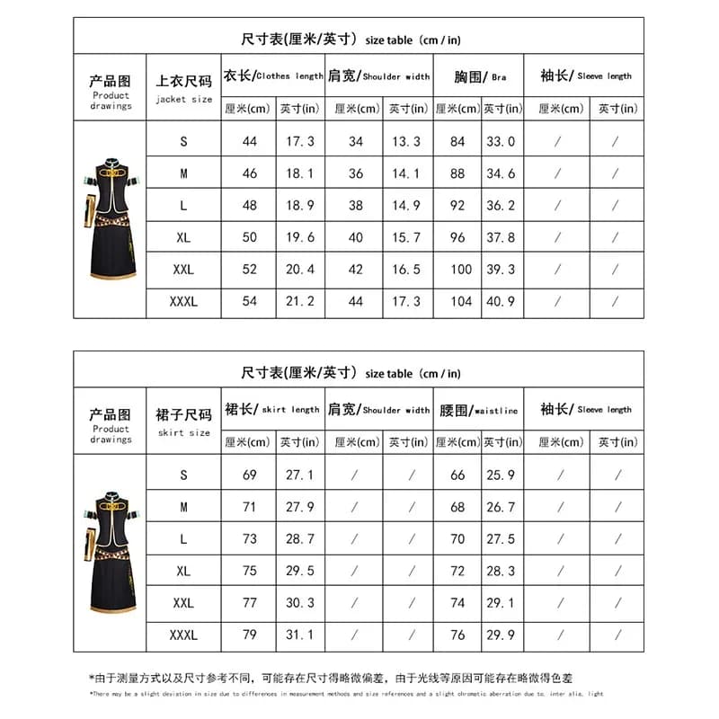 Famiglia di abbigliamento- Megurine Luka Donna 1 Generazione-Costume ufficiale-D30 Cosplay Cosw;3'f,6;t.8'