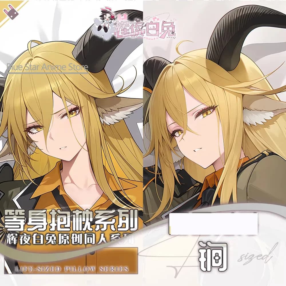 Degenbrecher Dakimakura Hing Body Case Otaku Pillow Cushion Bed Ings Xmas Game