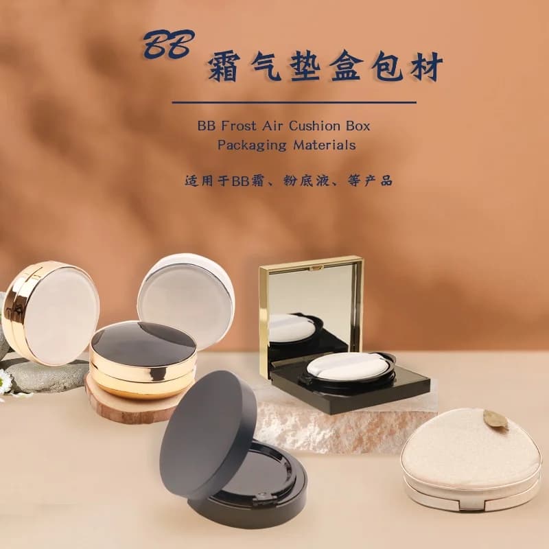 1pcs Empty 15g Air Cushion Box With Powder Puff BB Cream /Liquid Foundation Container Empty Shell Cosmetic Packaging