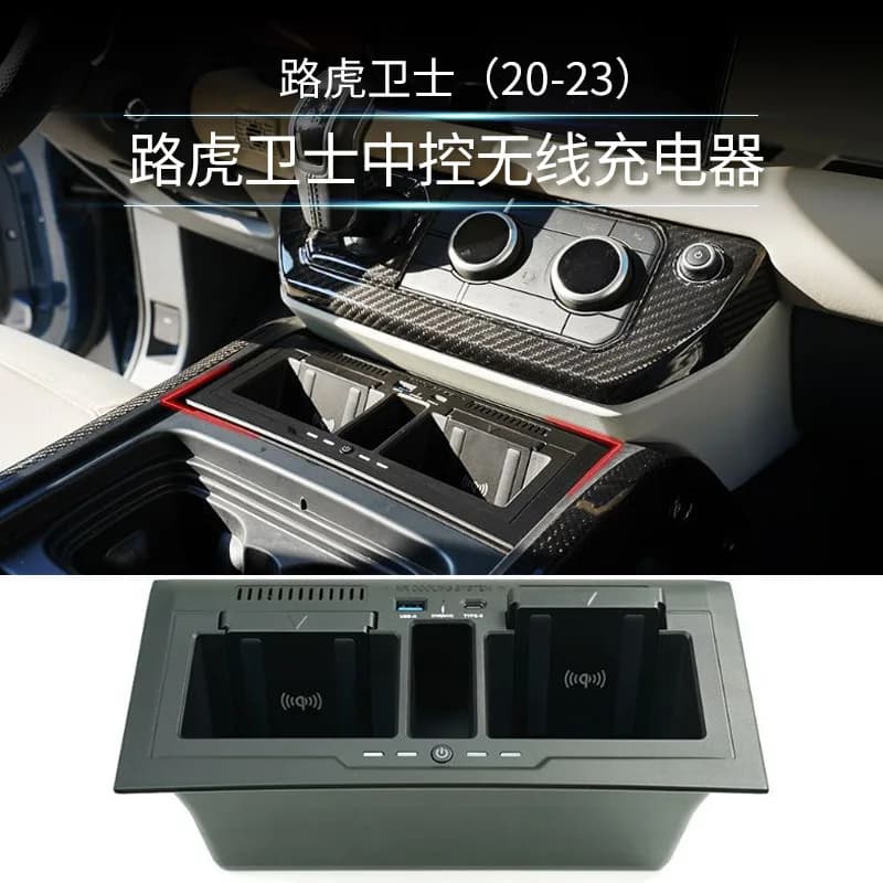 SAAR Adatto per Land Rover Nuovo Defender Scatola di Immagazzinaggio Telefono Decorazione di Interni Auto 90 110 Caricatore Senza Fili per Auto di Controllo Centrale