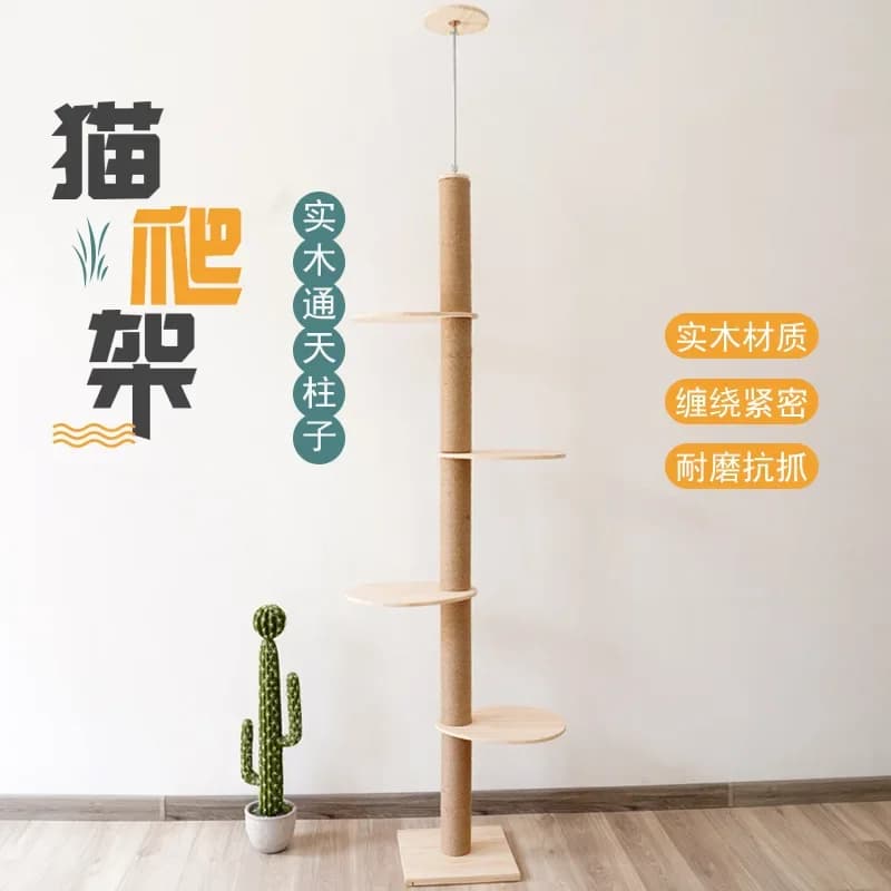 Processing custom pillar climbing frame Foreign trade tree cat scratching board toy does not occupy an integrated climbing frame