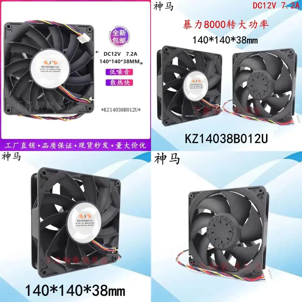 Ventola di Raffreddamento Originale di Ricambio 12V 7.2A KZ14038B012U M20SM2 ad Alte Prestazioni per Dissipatore CPU Laptop Shuma 14038