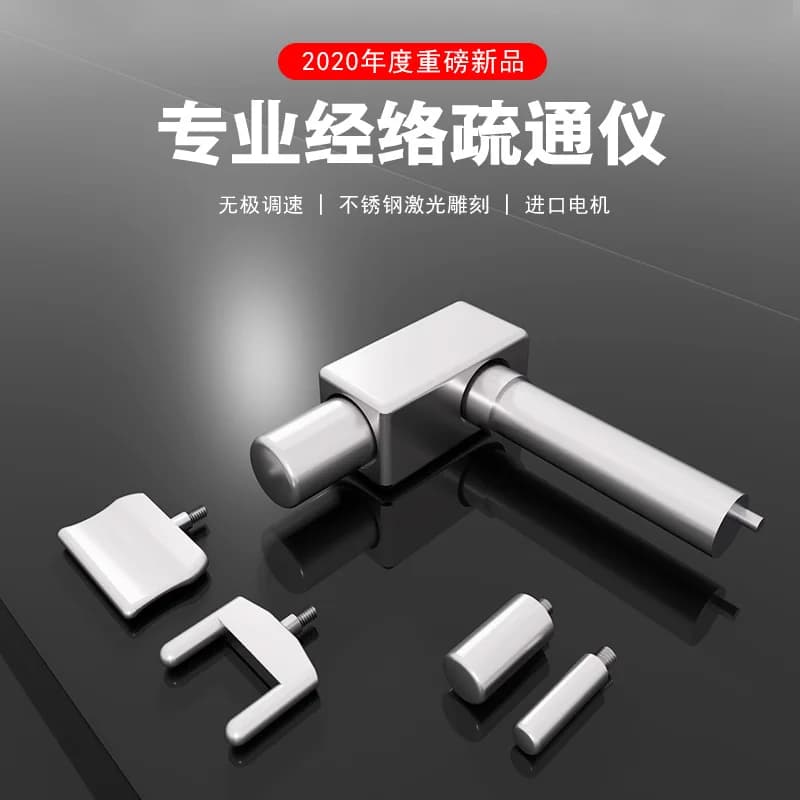 Pistola elettrica per massaggio fasciale multi-testina, dispositivo intelligente per il rilassamento muscolare a vibrazione, mini pistola per massaggio cervicale.