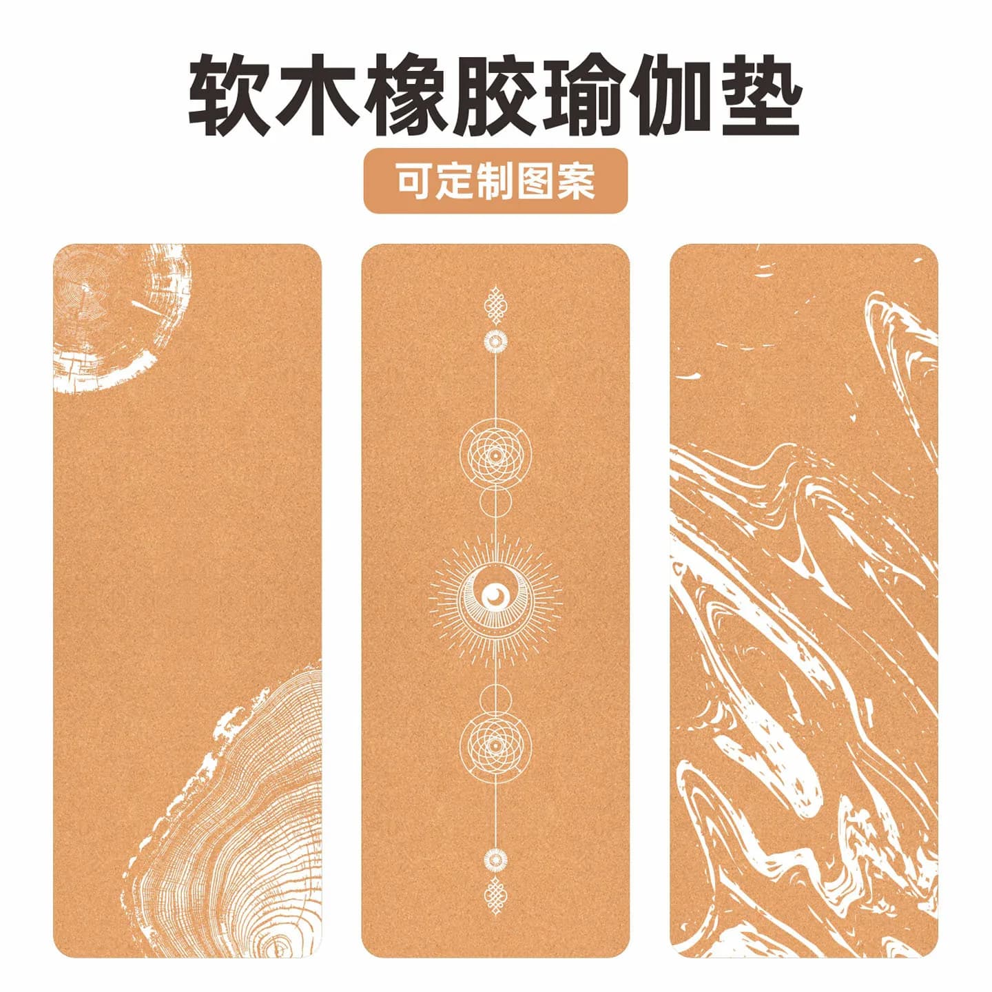 Natural rubber yoga mat, printed cork, sweat absorption, non-slip, environmentally friendly shock absorption, fitness mat