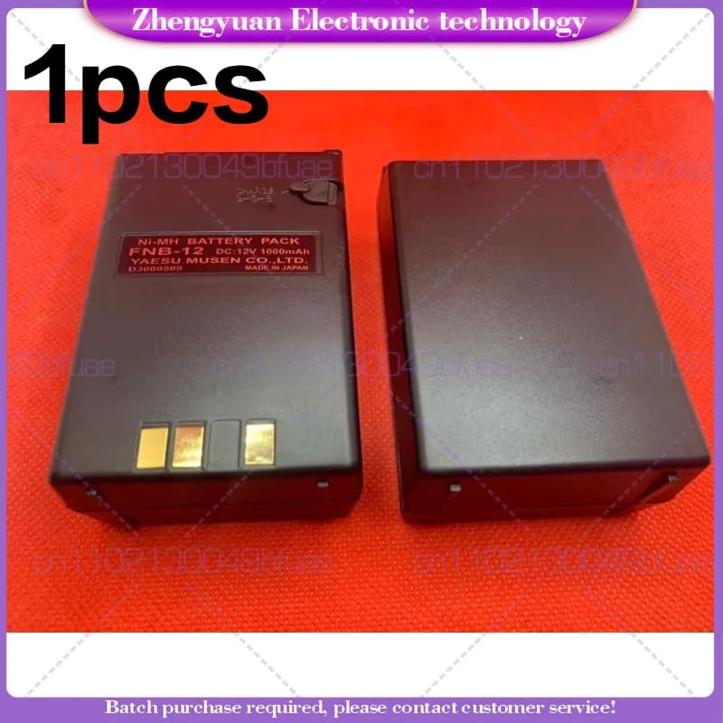 Batteria per walkie-talkie FNB-12A/FNB-12/TK250/350/353/355 da 1100mAh