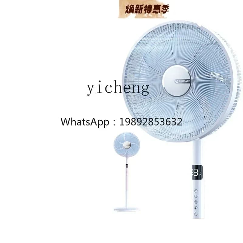 cc27 electric fan household remote control fan large wind floor fan