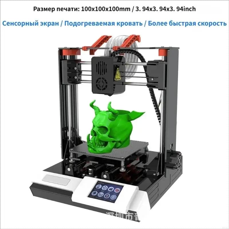 Macchina da stampa desktop per stampante 3D 100x100x100mm pollici Piattaforma rimovibile con sostituzione dello schermo
