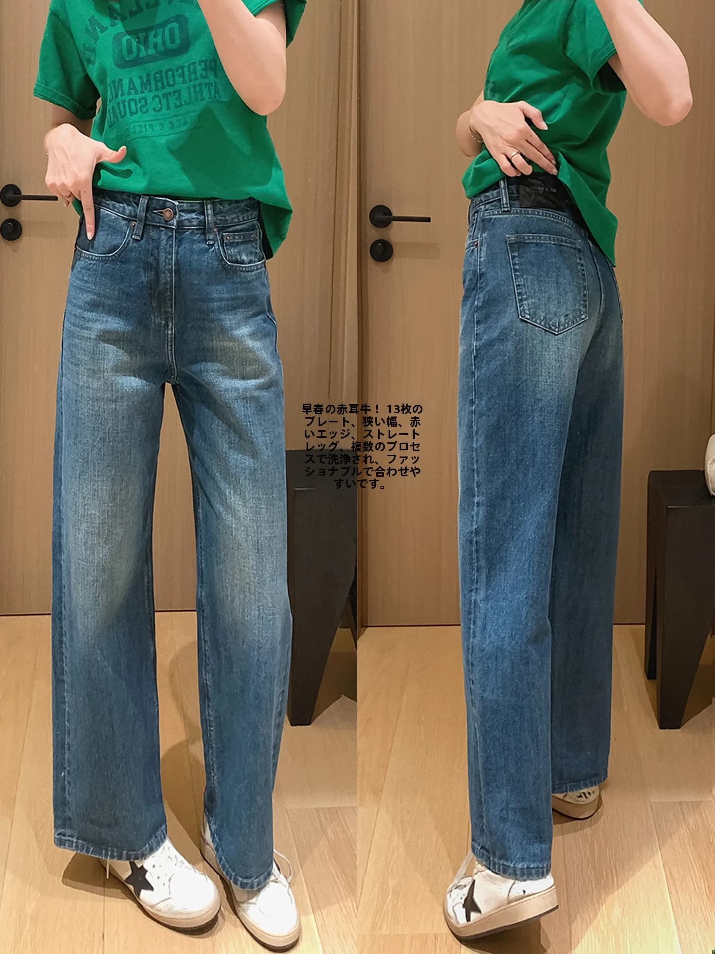 Spring New Arrival Wide Leg Pants Red Washed Denim 13 Ounce Slim Fit High Waist Cotton Jeans for Women Spring 2026