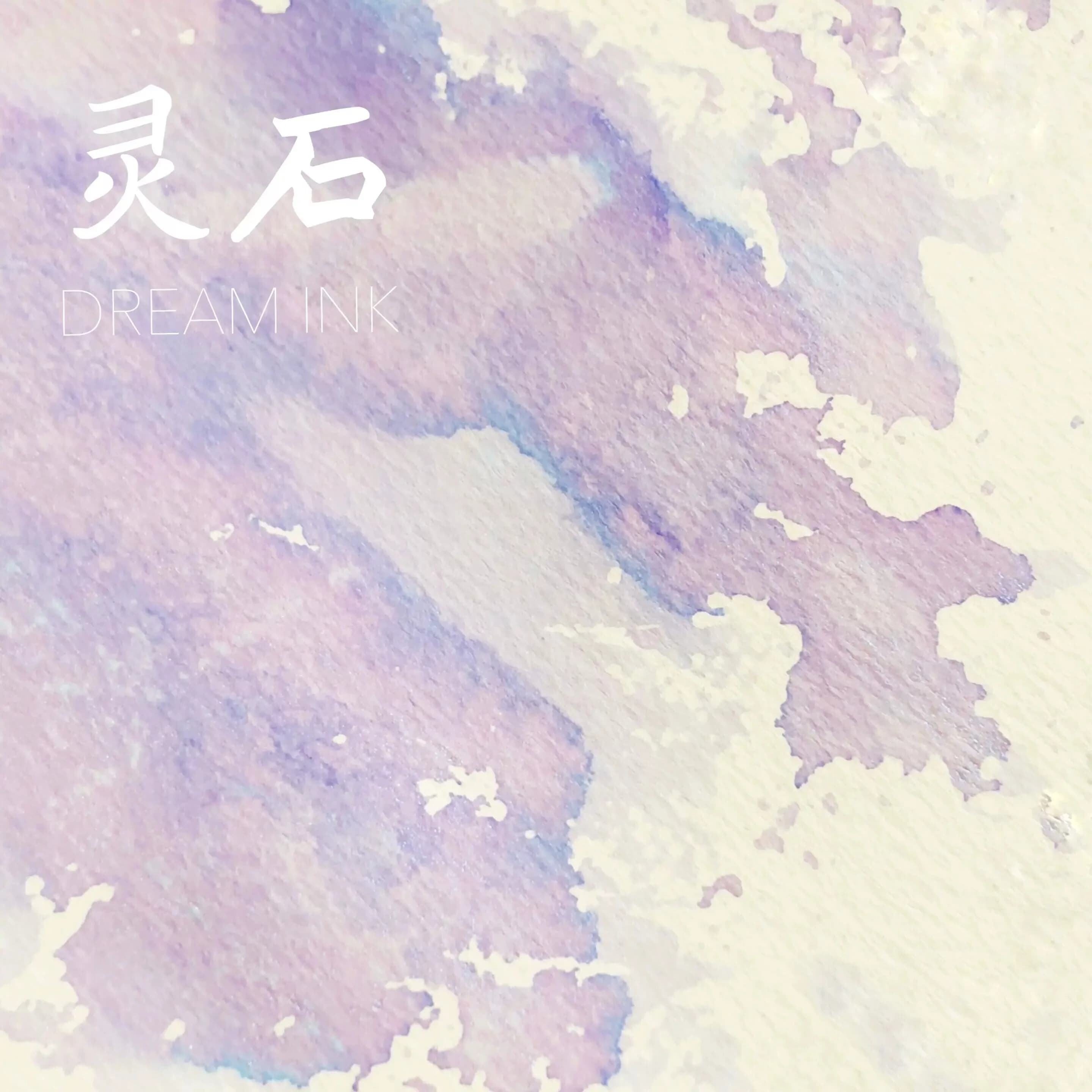 DREAMINK Lingshi Color Sheen Fountain Pen Ink 5/20ml Shimmer Calligraphy Drawing Ink Office School Supplies Stationery