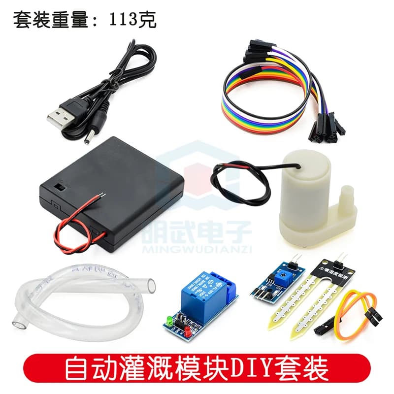 Automatic Watering Water Pump Automatic Irrigation Module DIY Set Soil Moisture Detection Automatic Watering Pumping
