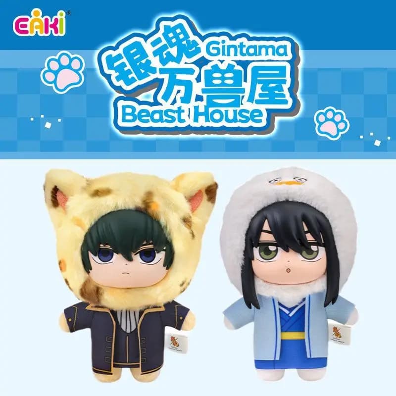 Authentic EAKI Gintama Beast House Blind Box Plush Character Anime Pendant Ornament Dolls Collection Toys for Boys Birthday Gift