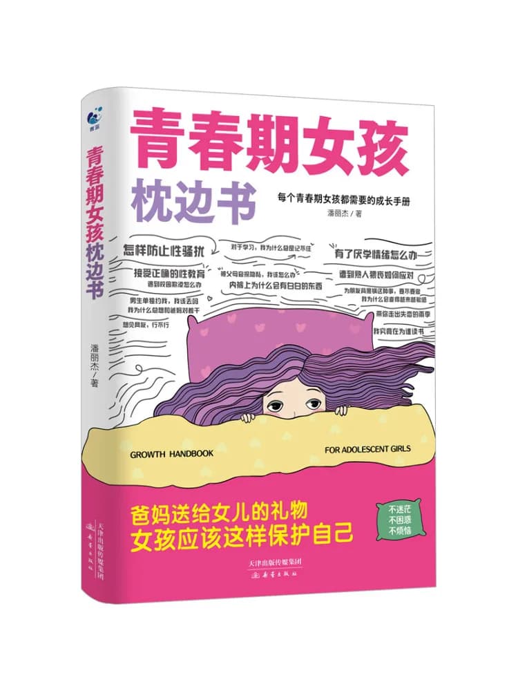 Libri-Winshare: Libri Illustrati per l'Educazione ai Personaggi per Ragazze Adolescenti