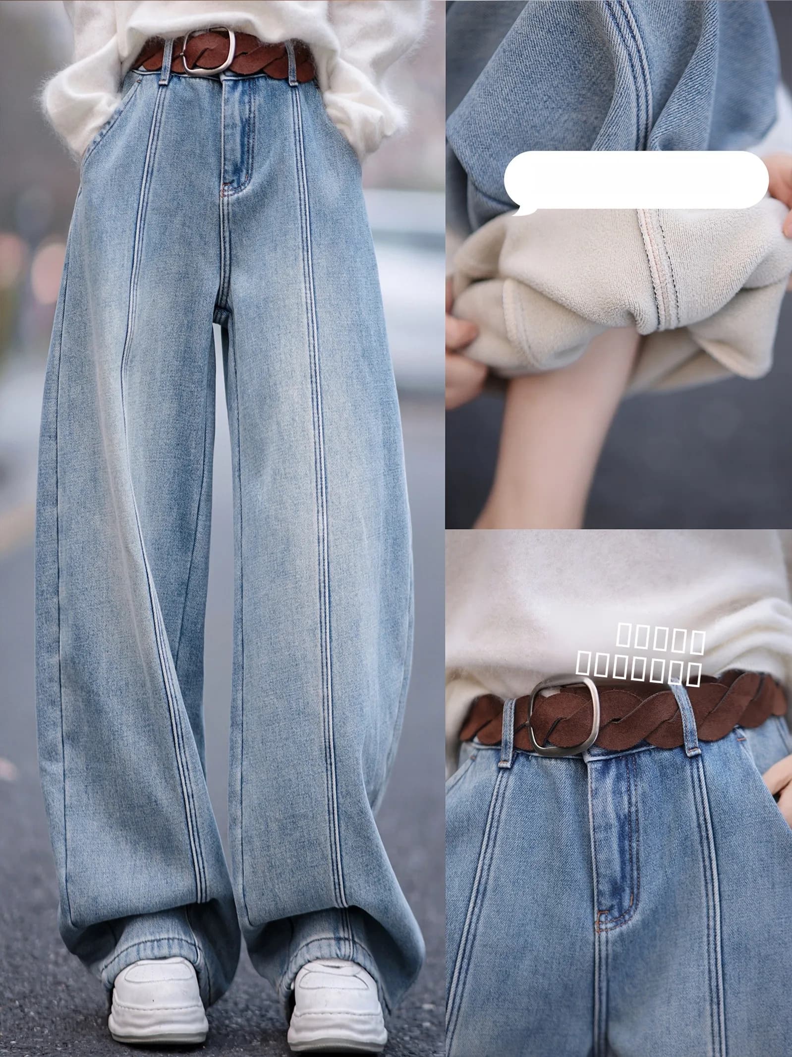 Women's Jeans Lining in Pile, Large fit, High waist, Closure with buttons, Winter collection