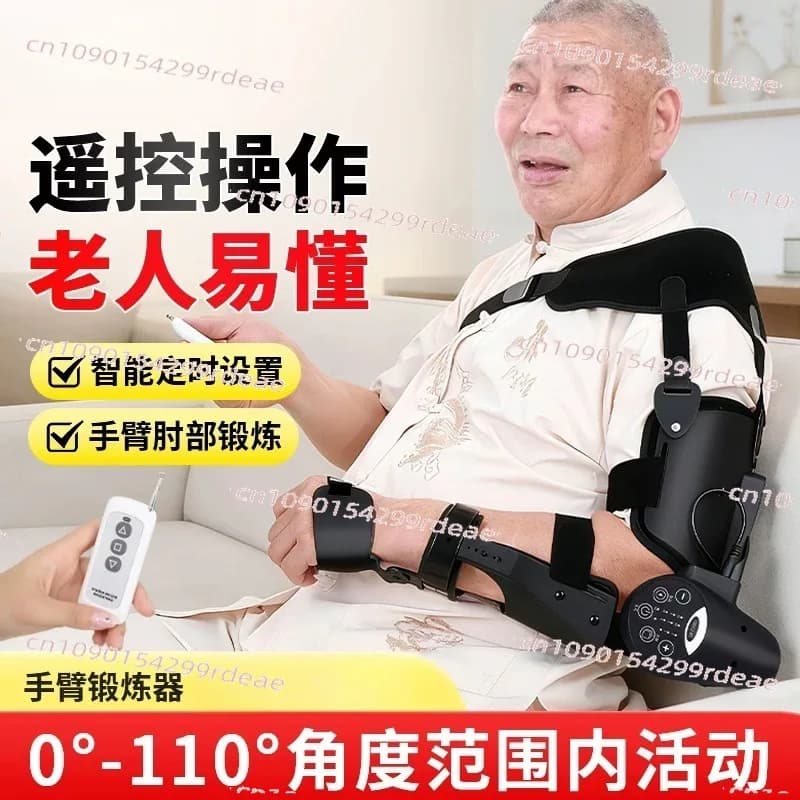 Robot per la riabilitazione del gomito e del braccio, dispositivo per l'allenamento post-ictus, tutore per la giuntura del polso, allenatore per l'esercizio della braccia superiore per emiplegia