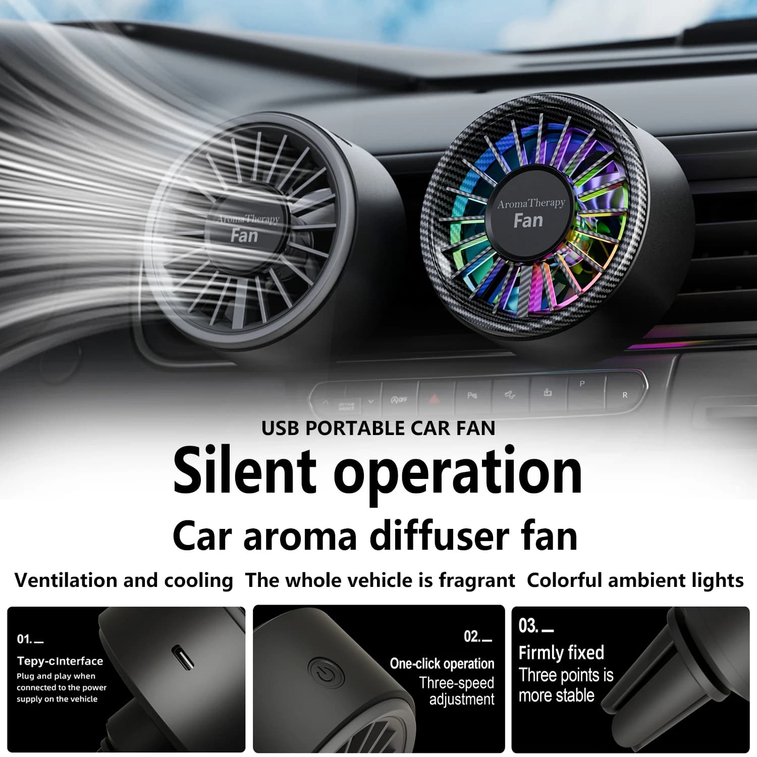 Condizionatore d'aria per auto Ventilatore per presa d'aria Cintura per aromaterapia Sfumatura colorata Fibra di carbonio Ventola di colore Deodorante per aromaterapia per auto