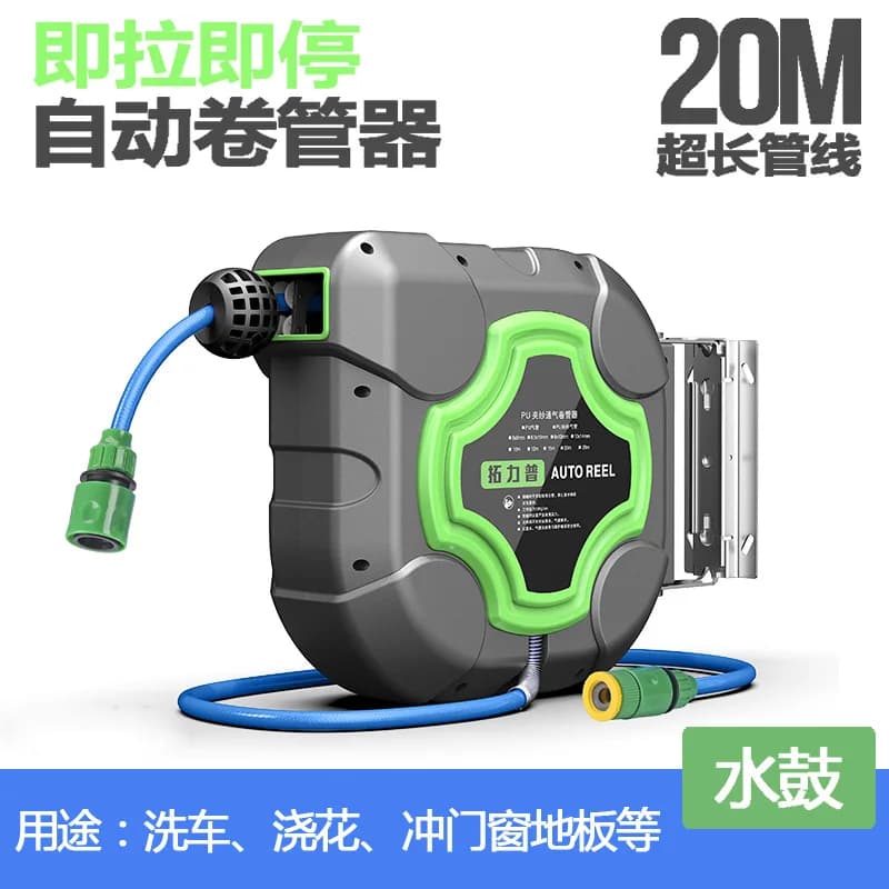 Automatic Telescopic Tube Reel, Foam Roller, Bucket PVC Bag, Bobbin, Car Wash, Watering Pipe, Auto Repair and Beauty
