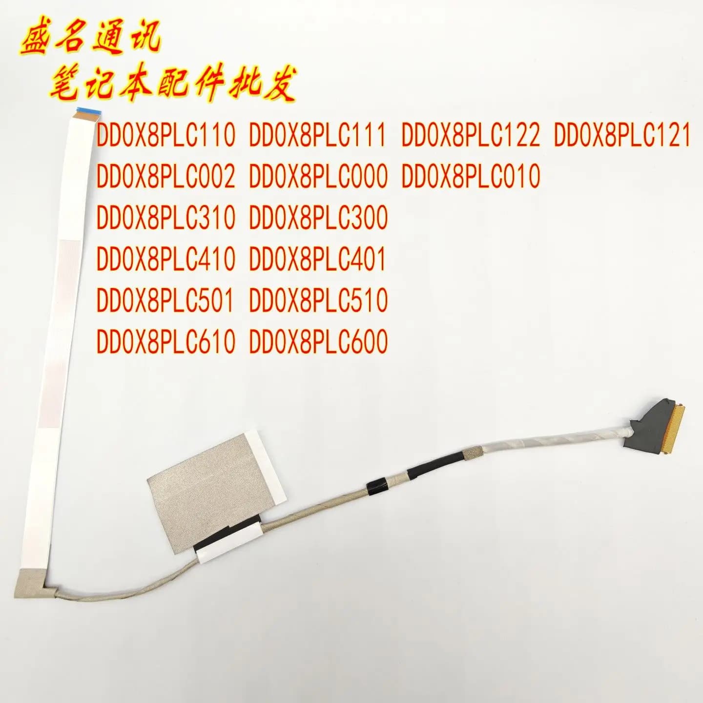 Cavo di ricambio per display laptop HP 430 G8 630 G8 IR Touch Screen DD0X8PLC501 DD0X8PLC500 compatibile con LCD notebook