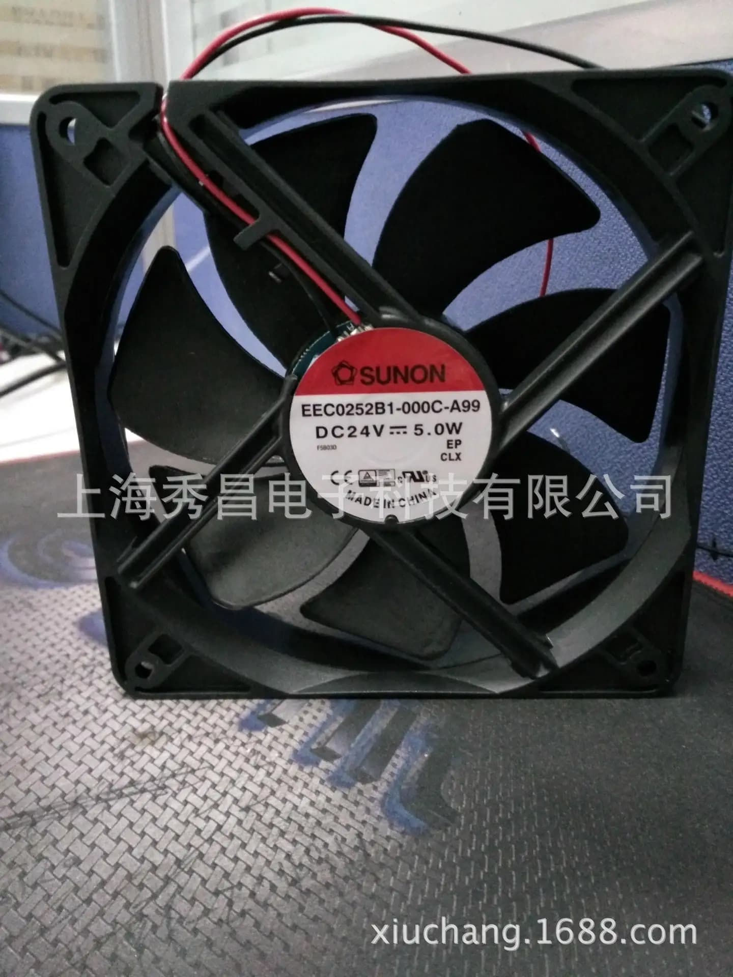 Ventola di Raffreddamento Originale SUNON 12025 12V 5.4W 12CM per EEC0251B1-000C-A99