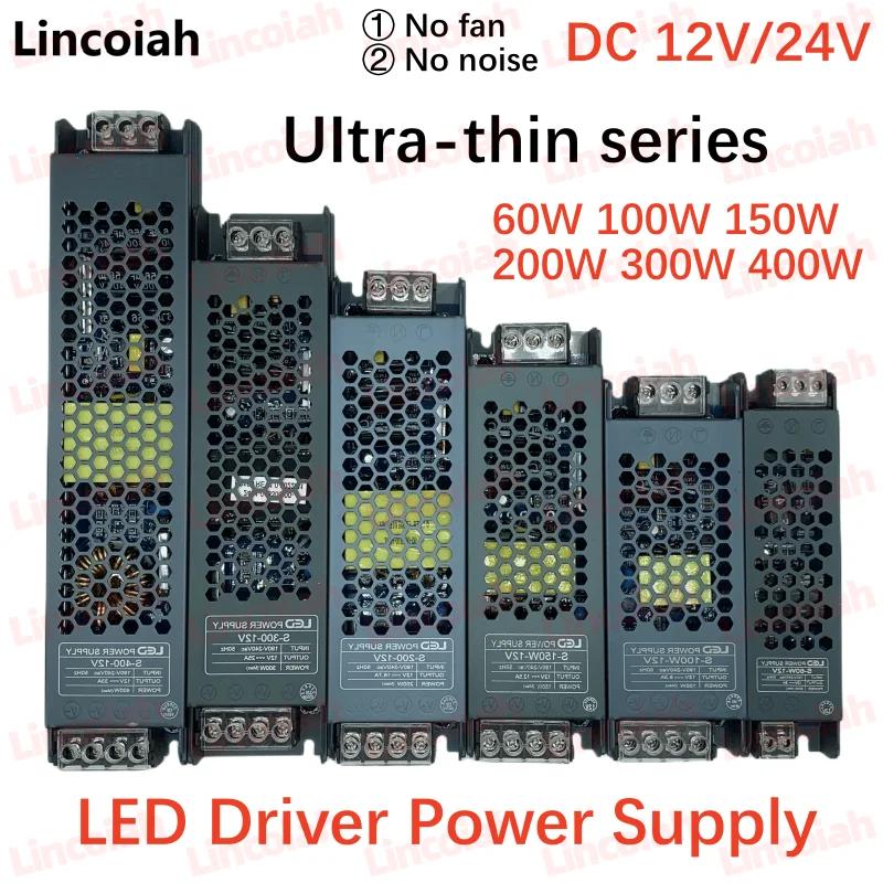 LED Power Supply DC 12V 24V AC190-240V Silent Lighting Transformers 60W 100W 200W 300W 400W LED Light Driver Power Adapter